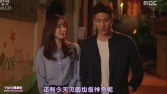 韓劇<多樣的兒媳>cut E024
