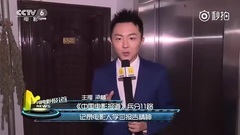 [王俊凱]電影界積極學習報告精神