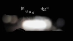 鄧紫棋 - 你把我灌醉