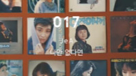 JeA(B.E.G) - Only without me