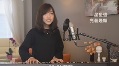 李玉剛【剛好遇見你】蔡佩軒(COVER)