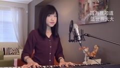 陳奕迅,模仿翻唱 - 陳奕迅《讓我留在你身邊》蔡佩軒(COVER)