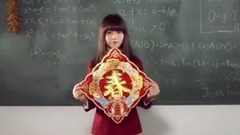 朱主愛 - 咩咩咩