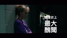 瑪歌特·羅比,塞巴斯蒂安·斯坦 - 《我，塔尼婭》中字預告