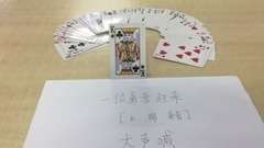 達拉崩吧