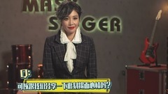 《蒙面唱將》A-Lin揭面后內心充滿不舍