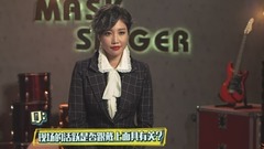 《蒙面唱將》A-Lin口誤 想當男阿杜