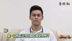 《蒙面唱將》孫楊坦言想把體育精神帶到舞臺上