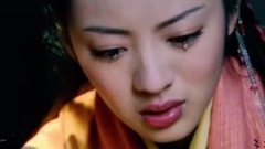 仙劍奇俠傳 莫失莫忘 林月如