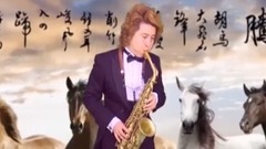 賽馬 (薩克斯)