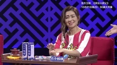 Selina(任家萱) - Selina任家萱見"高冷"帥哥變迷妹,花癡表白卻遭無視