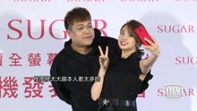 吳映潔 - 鬼鬼自曝曾遭酸本人沒鏡頭美