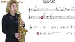 你怎么說 & 冬季到臺北來看雨 & 卷珠簾