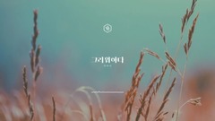 ????? (Missing You) Piano Cover