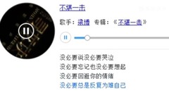 不堪一擊