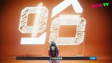  - 唱跳小天后節目第六彈