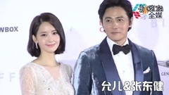 林允兒紅毯新聞視頻cut合集 23