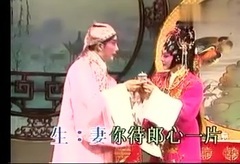 柳毅傳書之花好月圓