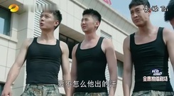 影視原聲 - 電視劇<特勤精英>張丹峰不甘落后展現肌肉