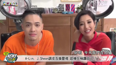 A-Lin邀J.Sheon合作新歌 拍攝MV上演靈魂互換