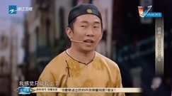 王鷗 - 偽裝者