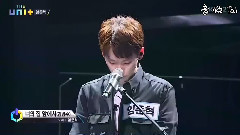 在你家門口 - KBS The Unit現場版 17/10/28