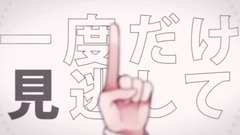 戀愛裁判 【Roki】