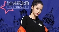 歐陽娜娜 - 雙子座歐陽娜娜邂逅雙面的Ta,將碰撞出怎樣的火花?!
