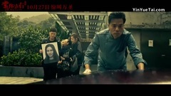 影視原聲 - <常在你左右>先導預告片