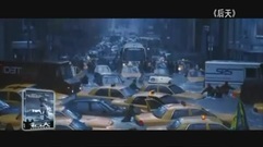 影視原聲 - 電影<后天> 片段