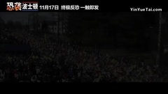 影視原聲 - 恐襲波士頓 中文定檔預告片