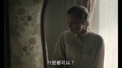 影視原聲 - 牡丹花下 片段1