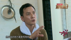 吳彥祖 - 吳彥祖《漂亮的房子》吐露心聲