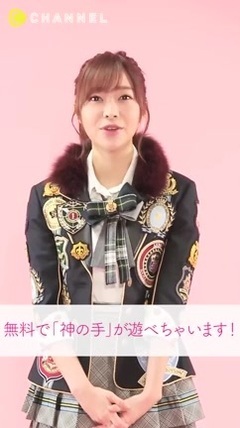 C CHANNEL 指原莉乃"ハロウィン?ナイト"