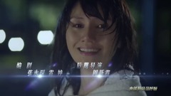 影視原聲,孫伯綸 - 活就活到底 電視劇<碧海雄心>片頭曲