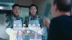 因你而在 電視劇<特勤精英>片頭曲