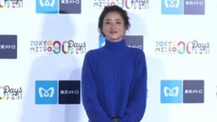 石原里美 - 東京メトロ《TOKYO METRO 90 Days FES!》発表會