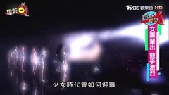 星鮮話 少女時代Cut