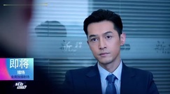 影視原聲 - 電視劇<獵場>人生篇:胡歌演繹職場萬變人生