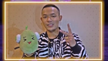 黃旭獼猴桃音樂榜打榜ID