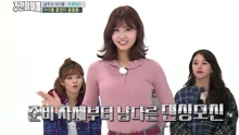 TWICE成員翻跳宣美《Gashina》可愛又性感