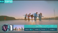 V榜TOP10 第44期 韓國榜