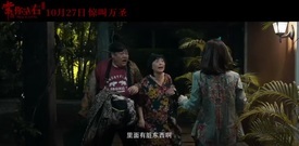 影視原聲 - <常在你左右>鬼事預告 蔡卓妍化身鬧鬼旅店老板娘