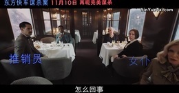 影視原聲 - 電影<東方快車謀殺案>