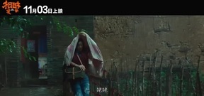 影視原聲 - 電影<相愛相親>豆瓣8.3口碑走高 點映多地爆滿