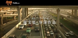 影視原聲 - 電影<相愛相親>11.3獲譽2017年最好哭電影