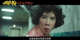 影視原聲 - 電影<妖妖鈴>首曝預告 吳君如沈騰岳云鵬領銜賀歲