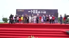 影視原聲 - 程野趙廷峪倪景陽"笑"果十足