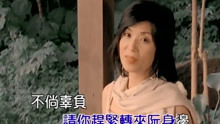  - 紅色的玫瑰-蔡秋鳳