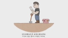 LOVE STORY(戀愛小說)